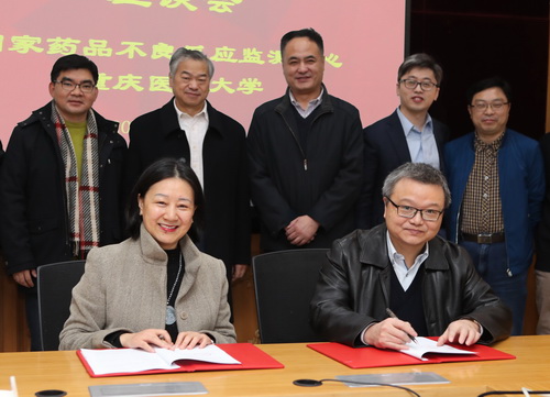 2-1~国家中心举办国家药品不良反应监测哨点工作交流会.jpg