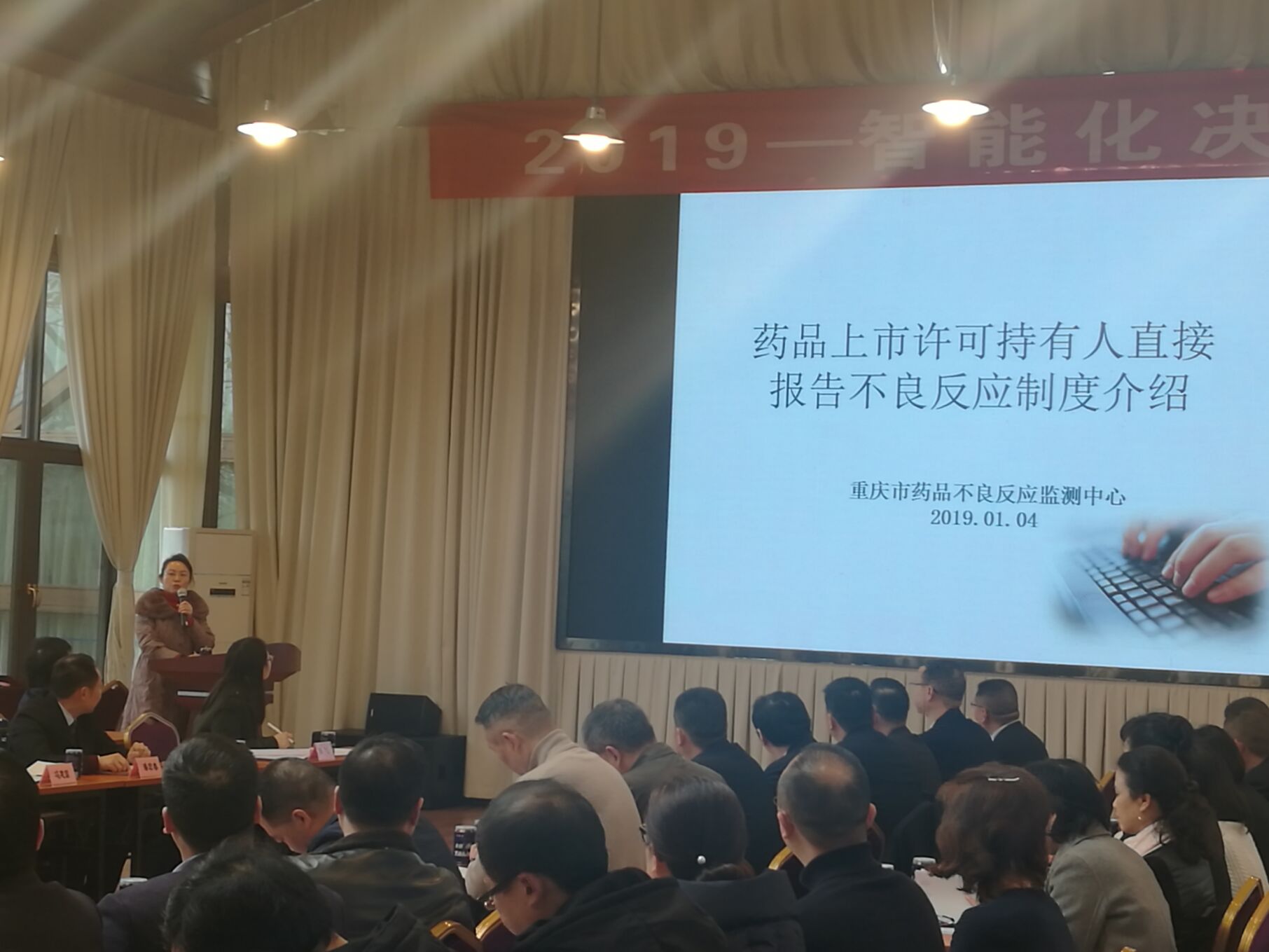 TIM图片20190107154424.jpg