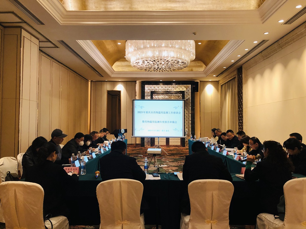 2021座谈会_副本.jpg