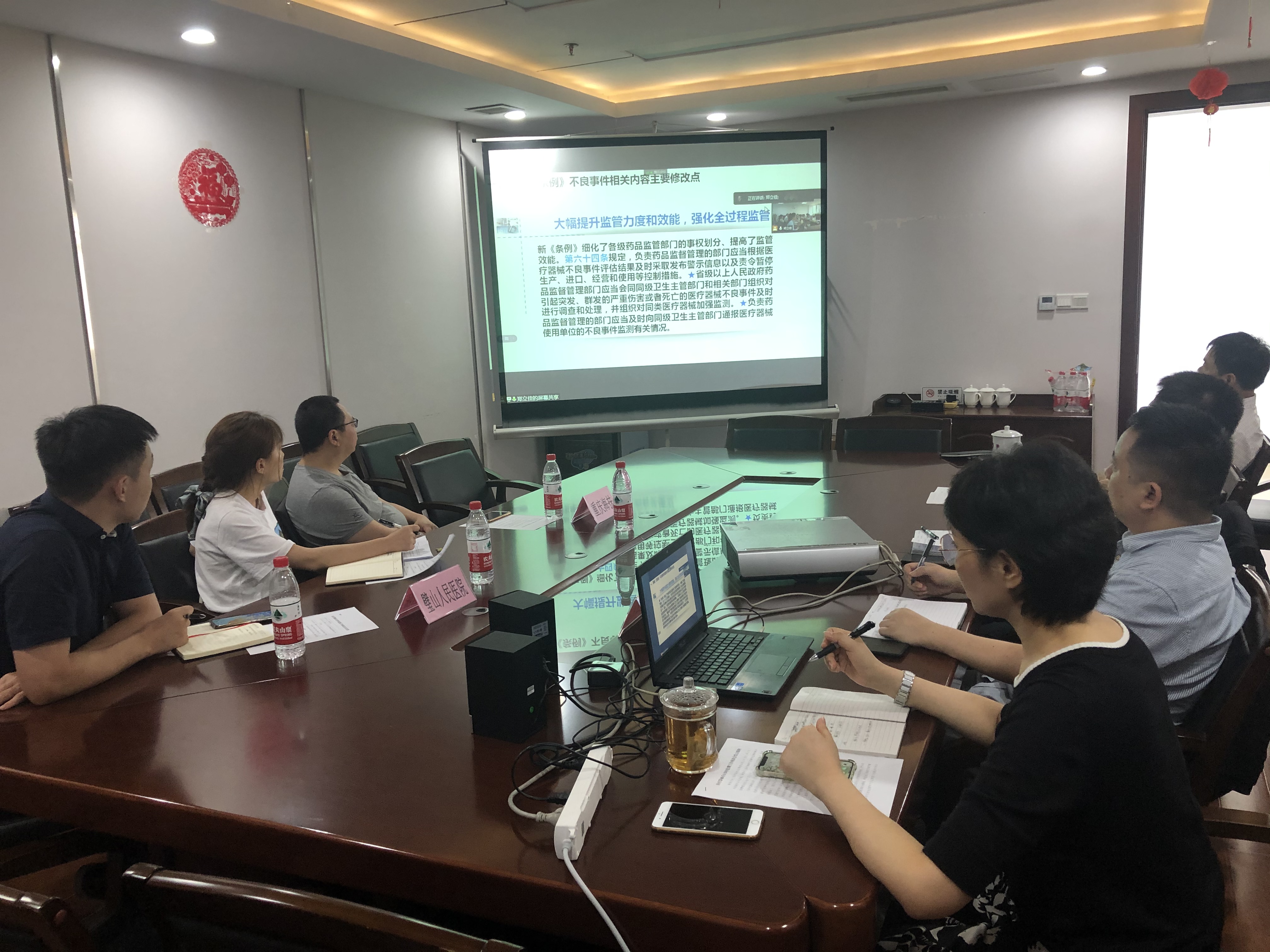 市监测中心组织参加医疗器械不良事件监测工作座谈会附图.png