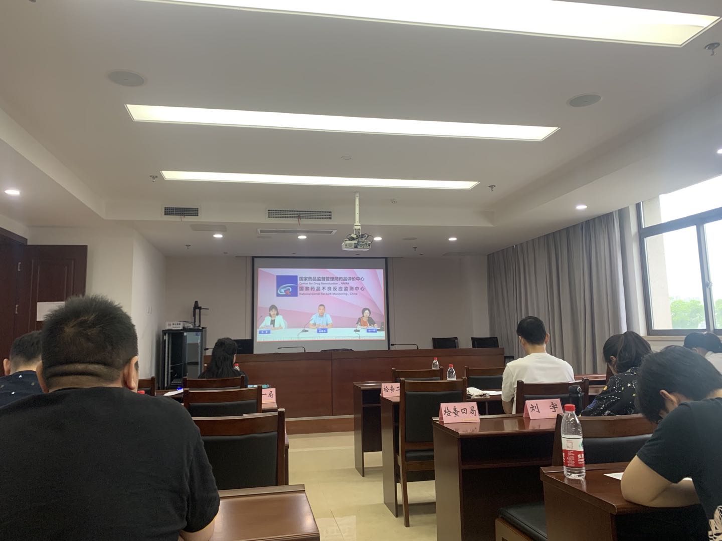 市药品监测中心组织参加化妆品不良反应监测核心技术研修班（云教室）学习.jpg