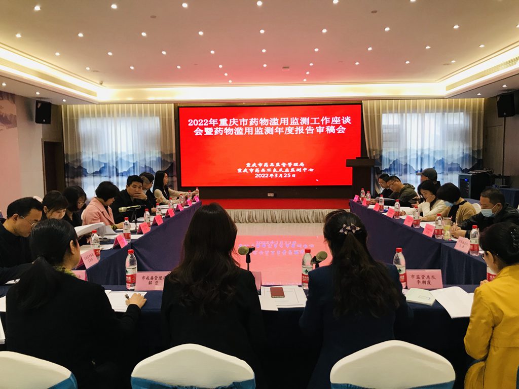 重庆中心_副本.jpg