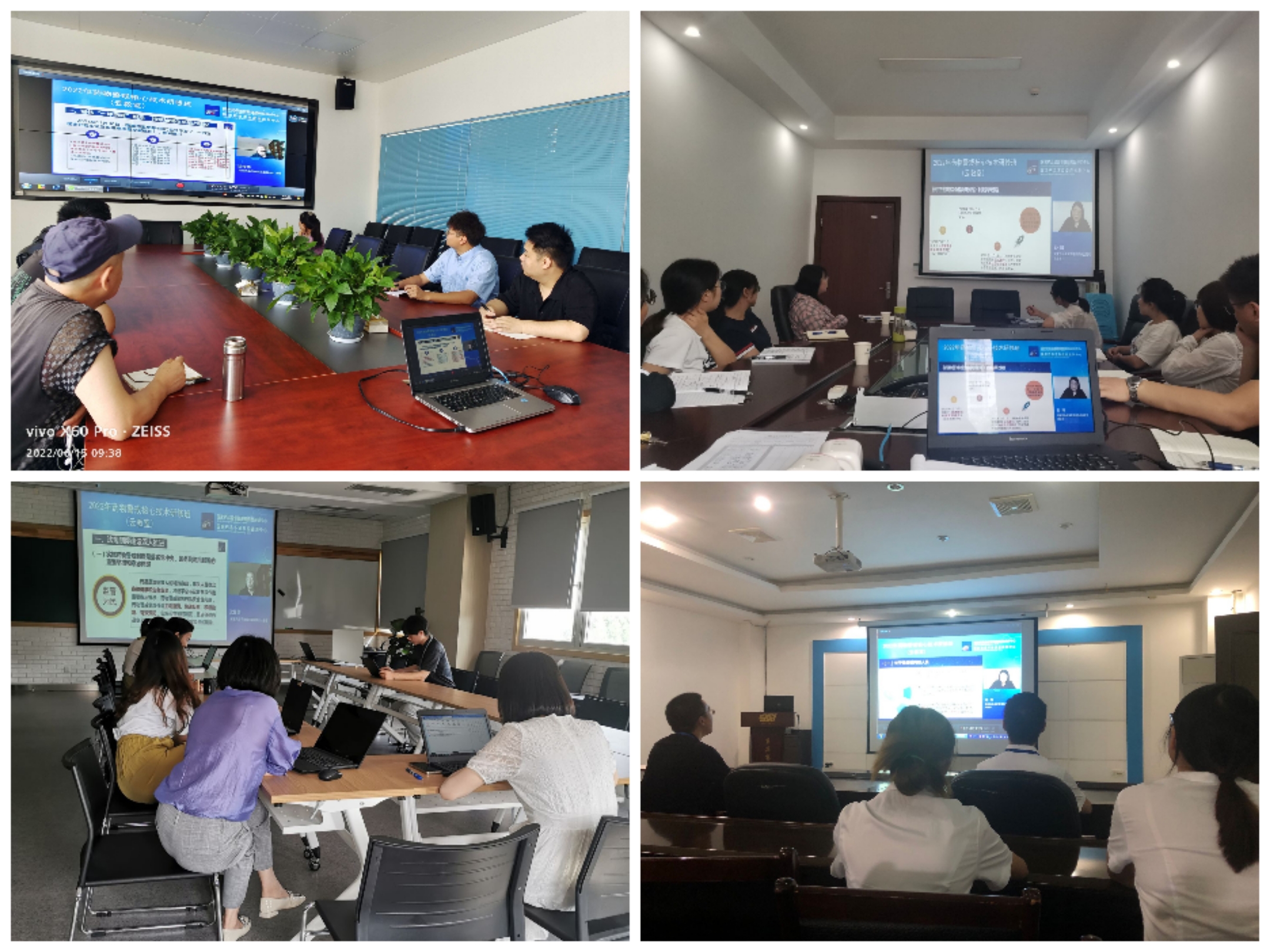 1655776011901044542.jpg 2022年药物警戒核心技术研修班(云教室)培训照片2.jpg