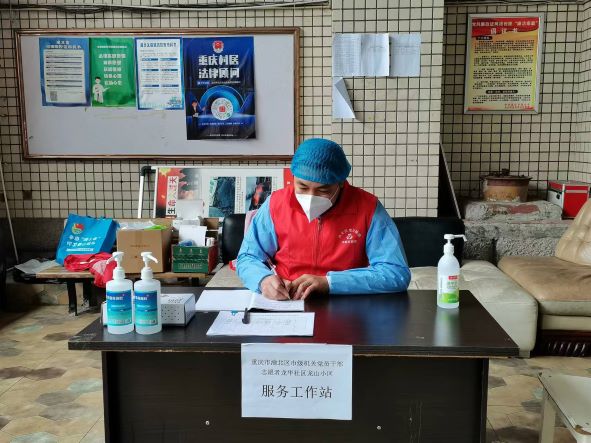 3.廖磊副主任在渝北区龙山街道龙华社区龙山小区值守志愿者服务工作站，对居民开展政策解释、疏导劝返、进出人员登记.jpg