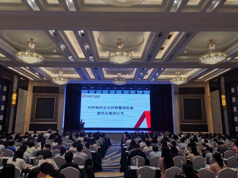 1685509398402096302.jpg 市药品监测中心王彦副主任在培训班上授课_副本.jpg