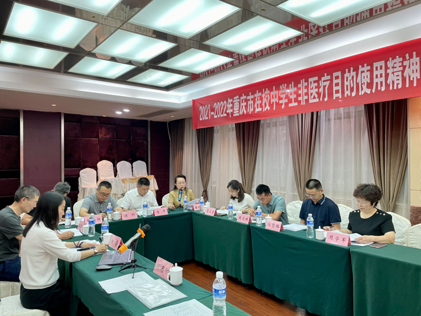 1688526982000089517.jpg 6.30结题会.jpg