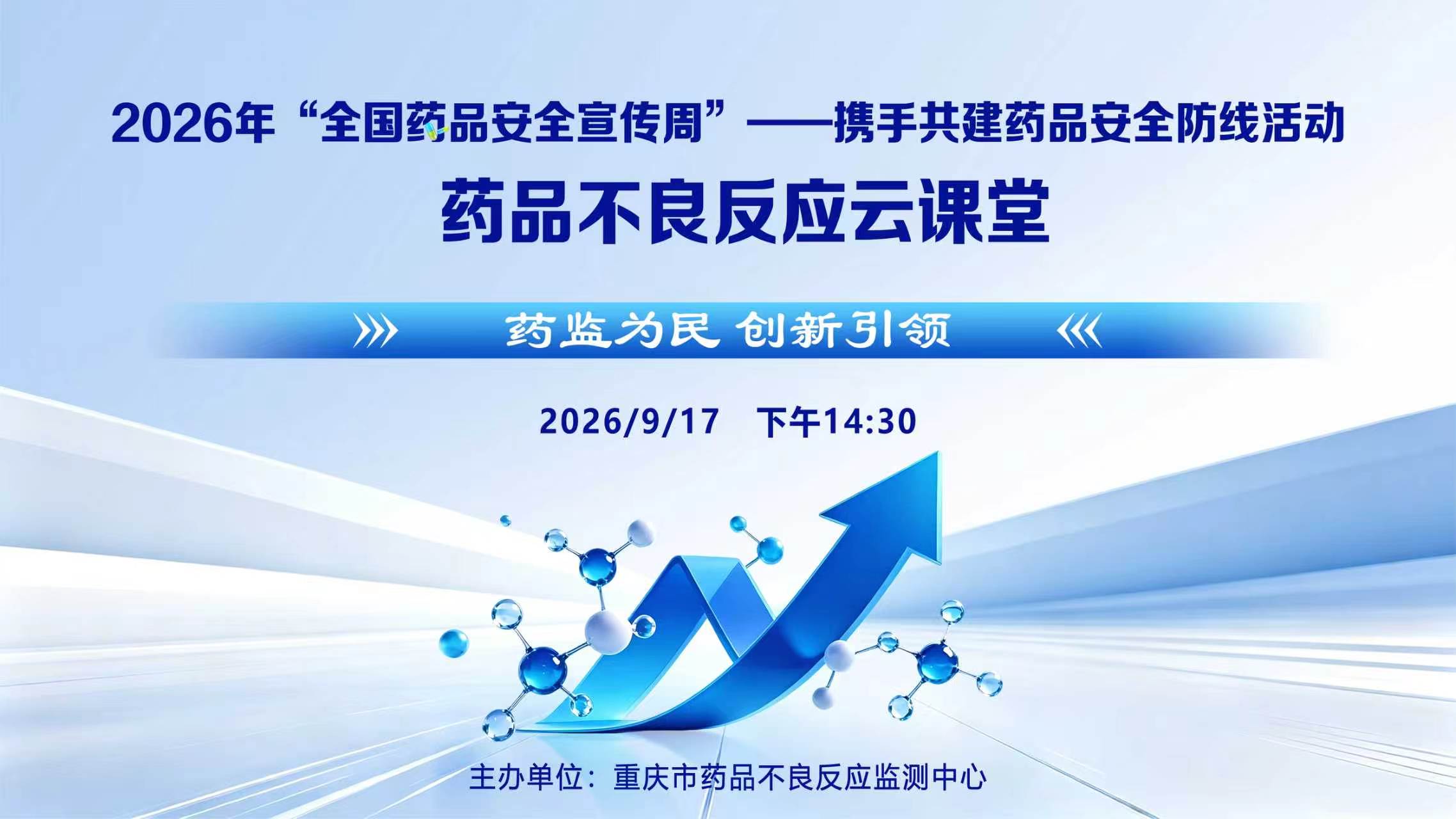 1789872977041020610.jpg 云课堂.jpg